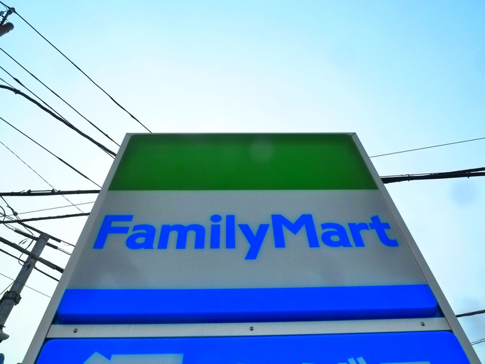 コンビニ　ファミリーマート 府中清水が丘二丁目店（コンビニ）まで191m