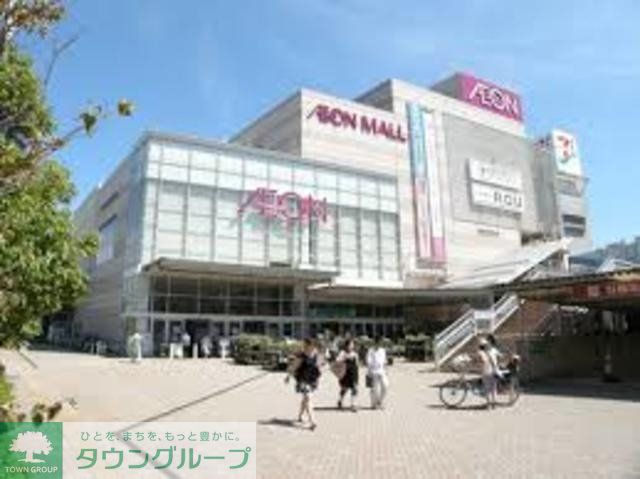 ショッピングセンター　イオンモール津田沼（ショッピングセンター）まで1908m