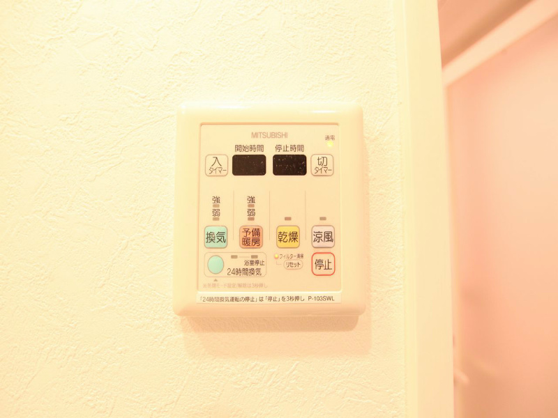その他設備　浴室暖房乾燥機　24時間換気機能付バスルーム