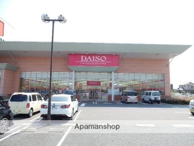 その他　ザ・ダイソー　ハローズ江崎店（その他）まで1100m