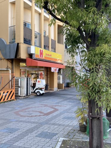 その他　ほっかほっか亭 玉川店（その他）まで1702m