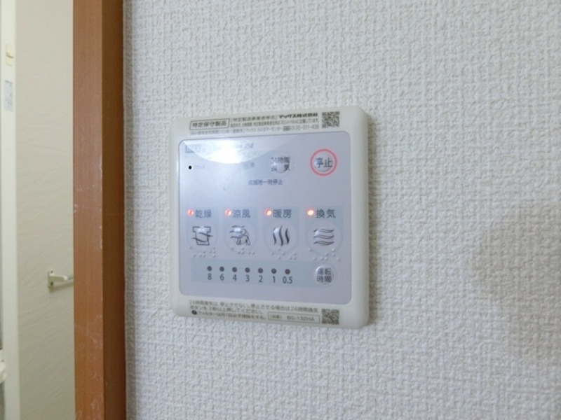 その他設備　図面と現状に相違がある場合には現状を優先