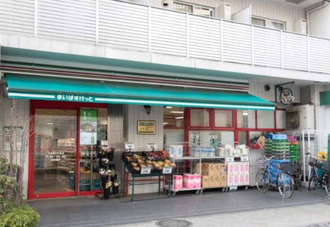 スーパー　まいばすけっと 下目黒2丁目店（スーパー）まで698m