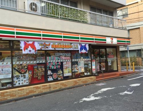 コンビニ　セブンイレブン 目黒行人坂店（コンビニ）まで480m