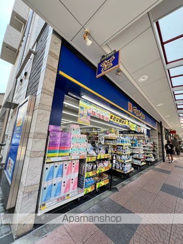 スーパー　肉のハナマサ千束店（スーパー）まで265m