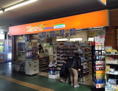 コンビニ　ファミリーマート トモニー鷺ノ宮駅店（コンビニ）まで241m