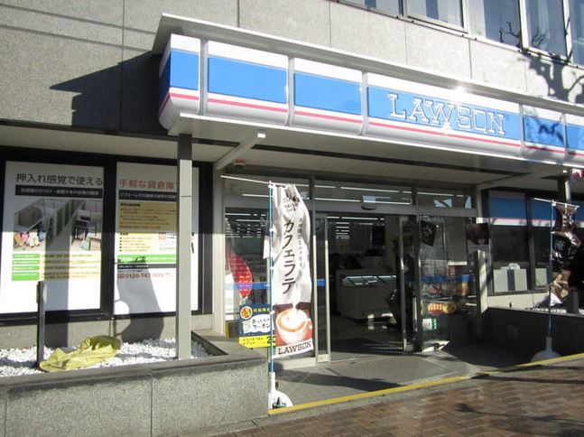 コンビニ　ローソン墨東病院東店（コンビニ）まで98m