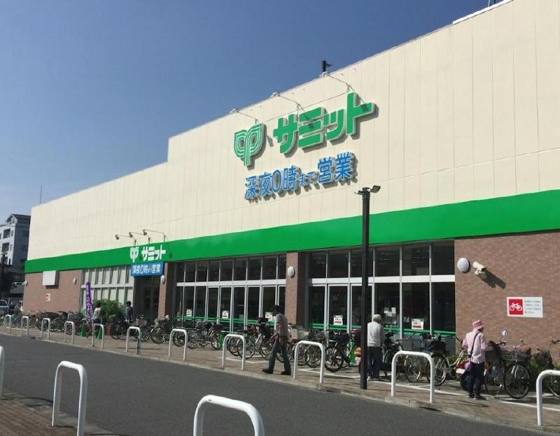 スーパー　サミットストア保木間店（スーパー）まで300m