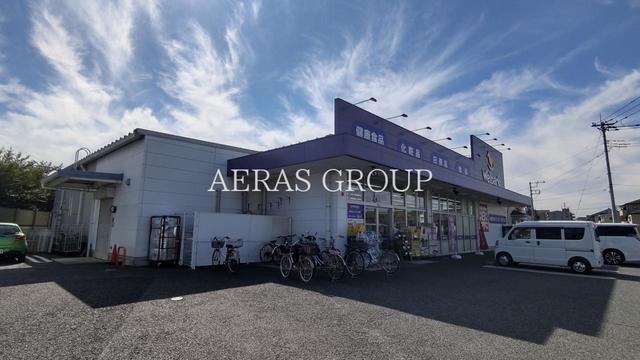 ドラックストア　ウェルパーク川越南大塚東店（ドラッグストア）まで405m