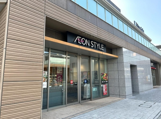 スーパー　イオンスタイル横浜瀬谷（スーパー）まで813m