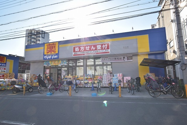 その他　マツモトキヨシ　放出店（その他）まで312m