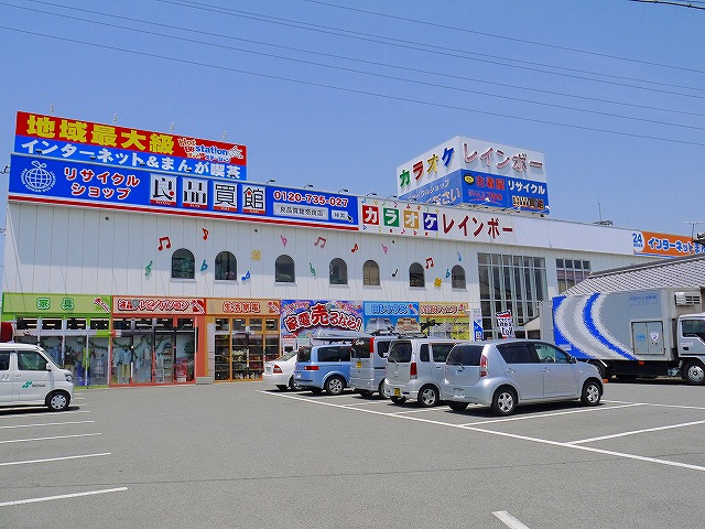その他　カラオケレインボー柏木店（その他）まで1852m