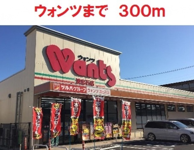 スーパー　フレスタ波出石店（スーパー）まで482m