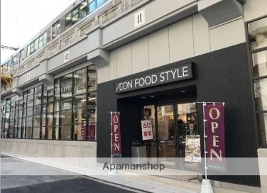 スーパー　イオンフードスタイル中崎町店（スーパー）まで192m