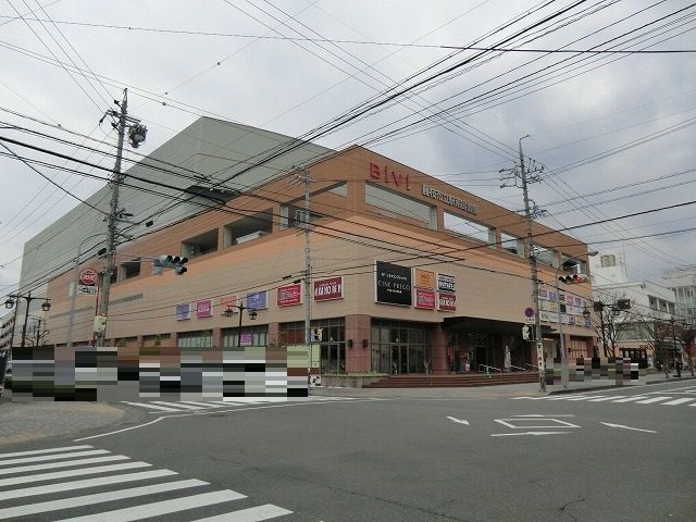 ショッピングセンター　Ｂｉｖｉ藤枝店（ショッピングセンター）まで1400m