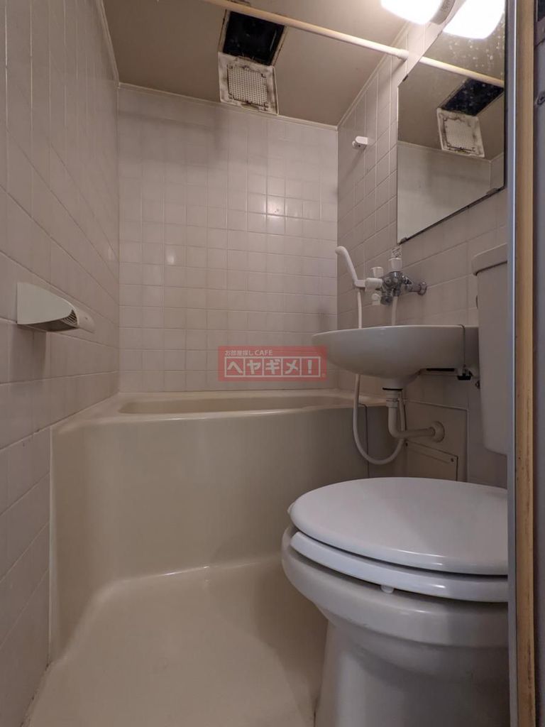バス・シャワールーム　トイレ