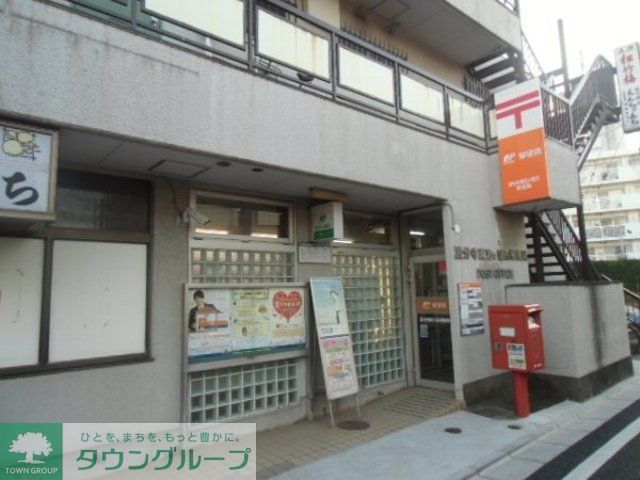 郵便局　国分寺東恋ヶ窪四郵便局（郵便局）まで806m