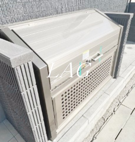 その他共有部分　共用ゴミ捨て場です。