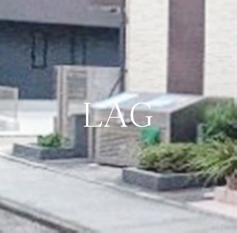 その他共有部分　共用ゴミ置き場です。