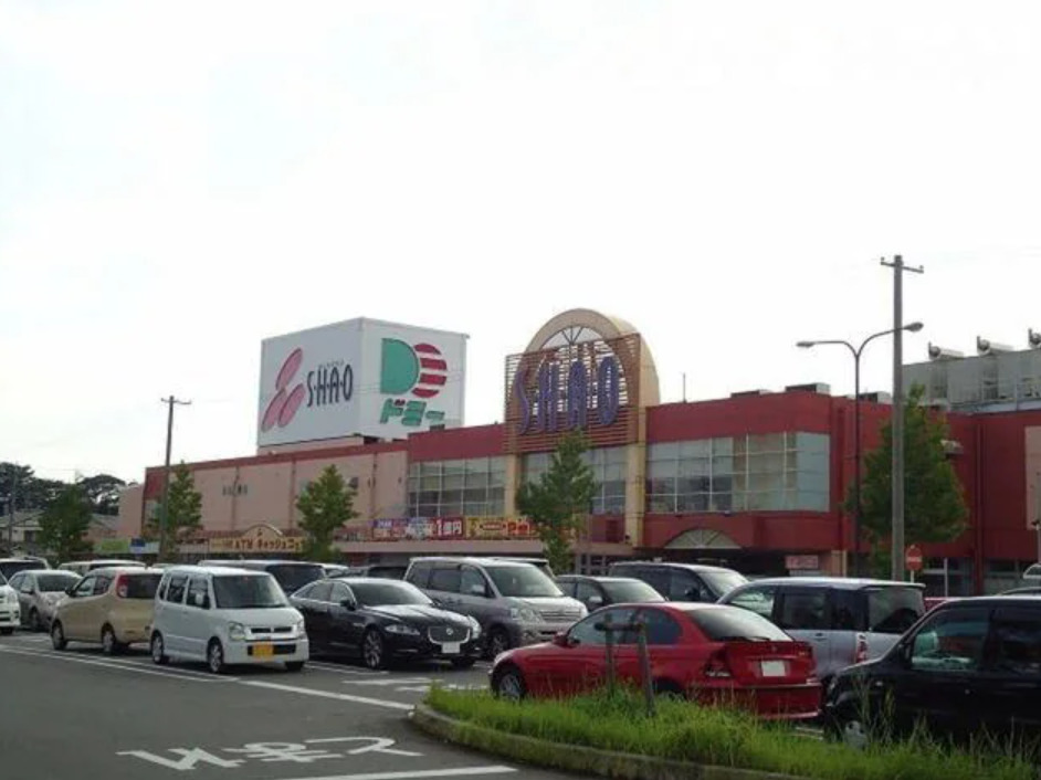 ショッピングセンター　おしろタウン SHAO(シャオ)（ショッピングセンター）まで3999m