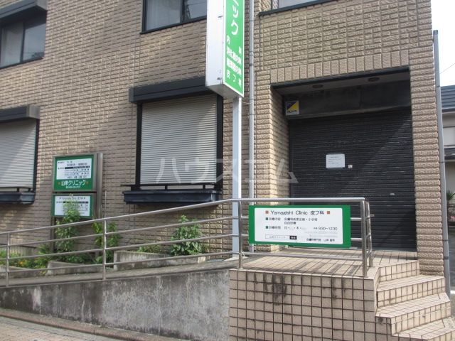 病院　山岸クリニック（病院）まで640m