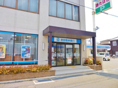 銀行　（株）池田泉州銀行 羽曳野支店（銀行）まで12m