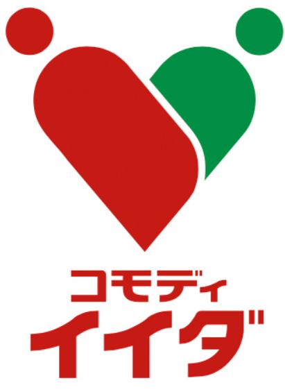 スーパー　コモディイイダ中村橋店（スーパー）まで586m