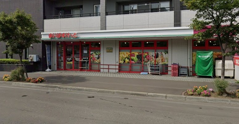 スーパー　まいばすけっと北6条東5丁目店（スーパー）まで391m