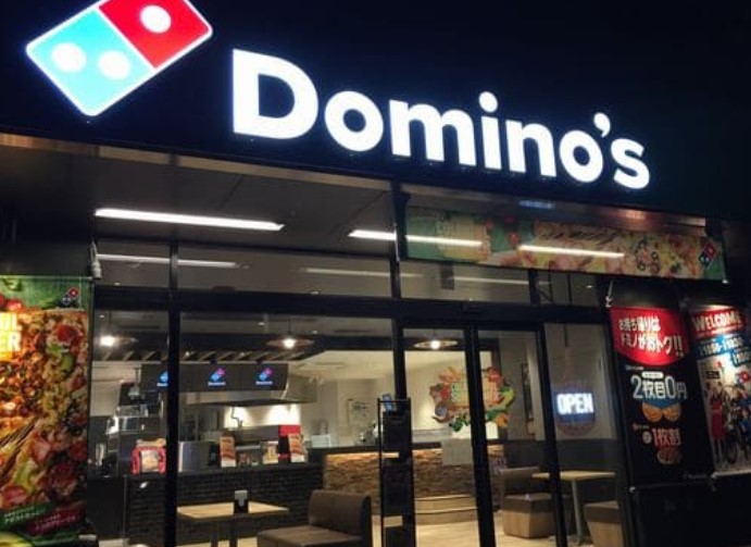 飲食店　ドミノ・ピザ 枡形店（飲食店）まで1823m