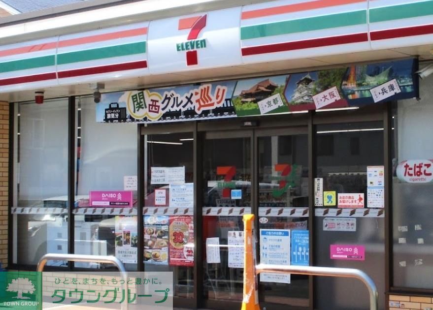 コンビニ　セブンイレブン蕨中央2丁目店（コンビニ）まで600m