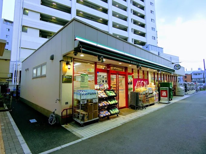 スーパー　まいばすけっと椎名町駅前店（スーパー）まで141m
