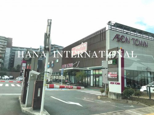 スーパー　マックスバリュ　新船橋（スーパー）まで1903m