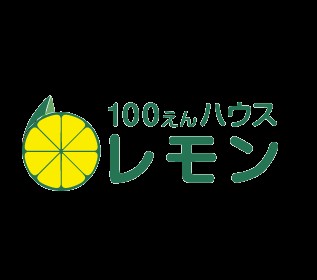 その他　１００えんハウスレモン沼津店（その他）まで155m