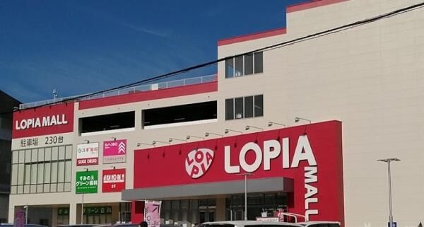 スーパー　ロピア北加賀屋店（スーパー）まで363m