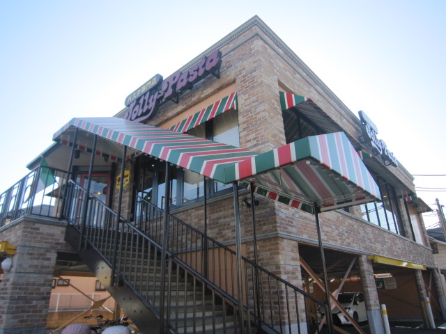 飲食店　ジョリーパスタ花小金井店（飲食店）まで644m