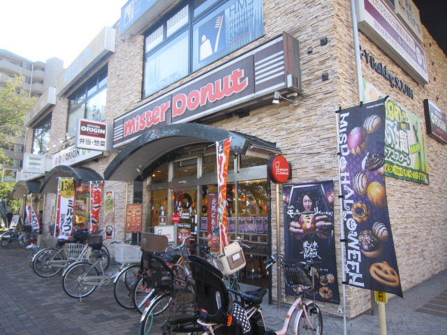飲食店　ミスタードーナツ花小金井駅南口ショップ（飲食店）まで793m