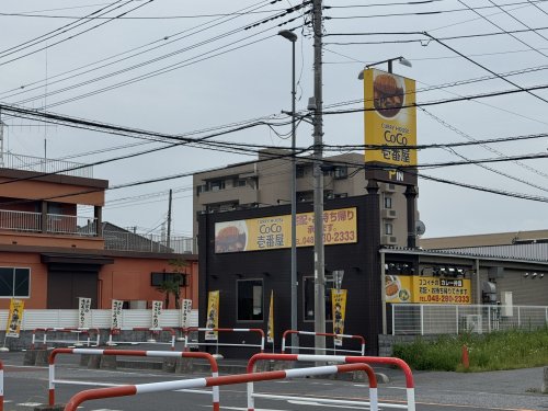 飲食店　カレーハウスCoCo壱番屋 鳩ケ谷里店（飲食店）まで218m