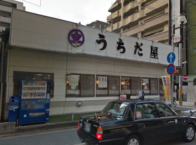 飲食店　うちだ屋清川店（飲食店）まで341m