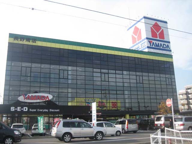 その他　ヤマダデンキ　テックランド　長野南店（その他）まで376m