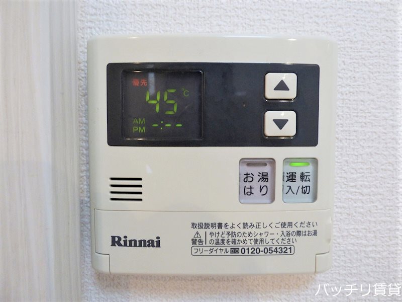 その他設備　別号室タイプの為、現状を優先致します。