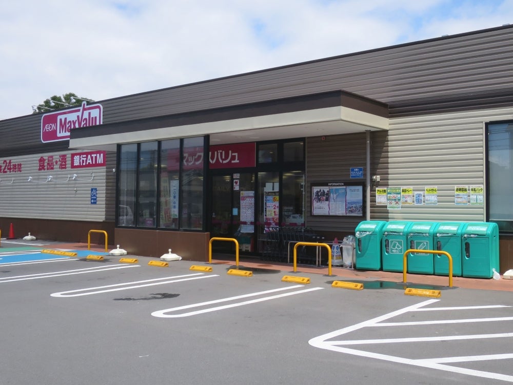 スーパー　マックスバリュ エクスプレス 沼津西沢田店（スーパー）まで794m