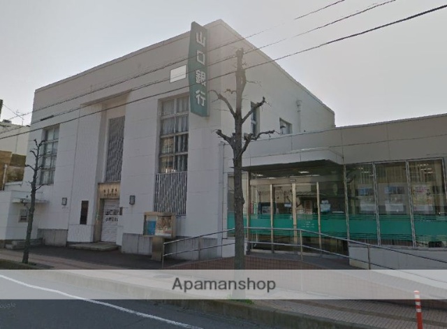 銀行　山口銀行小野田支店（銀行）まで550m