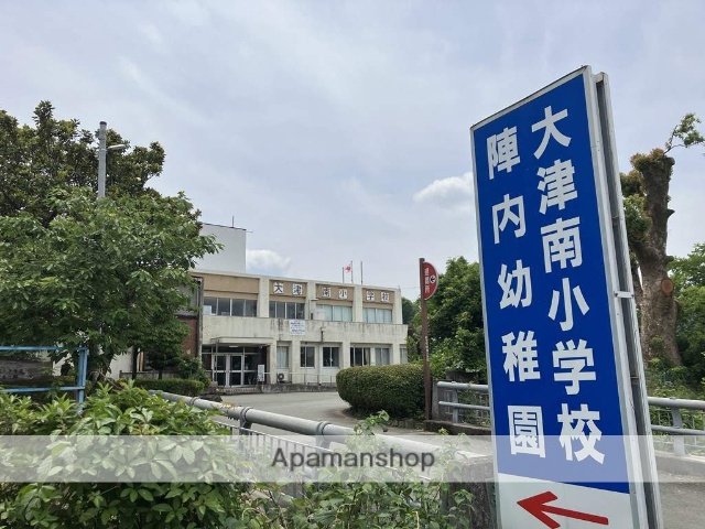 小学校　大津南小学校（小学校）まで2505m
