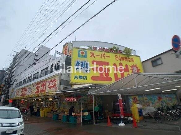 スーパー　玉出　京橋店（スーパー）まで449m