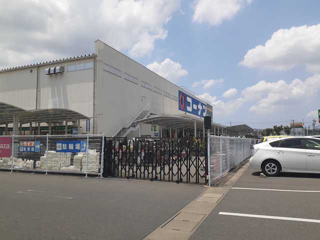 ホームセンター　コーナン羽曳野店様（ホームセンター）まで2076m