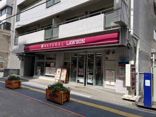 コンビニ　ナチュラルローソン（コンビニ）まで138m