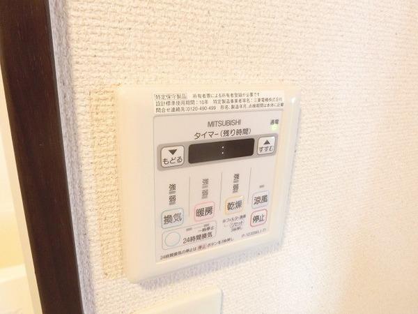 その他設備　浴室乾燥機！