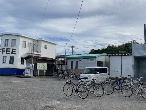 その他　河和口駅（その他）まで88m