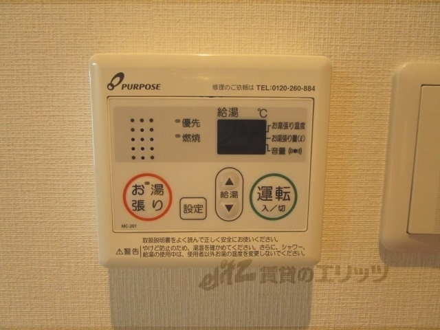 その他設備　給湯器リモコン