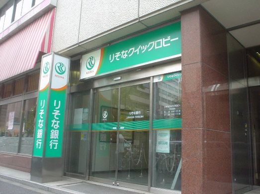 銀行　りそな銀行品川支店（銀行）まで186m